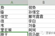 打野初学者点此#王者荣耀