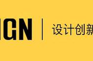 俄罗斯方块在建筑设计上有哪些新意？