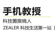 那些年被遗忘的手机文件传输功能，回顾我们是怎样“喜新厌旧”的