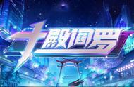 暑期活动助力线上狂欢《魔兽争霸3》十殿阎罗终极玩法