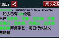 梦幻西游：129级五开如何选择仙族物理系？一组数据告诉你答案