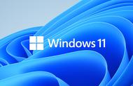 Windows 11答疑：大家最关心的10个问题