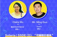 SSDE (三):“可编程价值体”是放水和通缩走到尽头的曙光问答