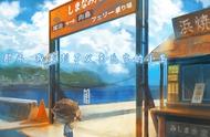 新游速递 |“昭和”系列之在濑户内海的《那年暑假》