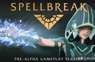 魔法吃鸡《SpellBreak》开放试玩 官网直接申请