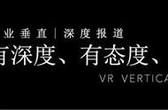 Steam VR新版更新改善头显连接问题；《水果忍者 VR 2》将登陆Steam