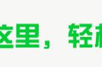 点进来！金塔县网络安全宣传周有奖答题活动开始了~赢取最高200元的微信红包