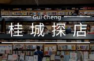 Ins风楼梯、鳄鱼乐园！50团100优惠！桂城这个网红打卡点潮爆！