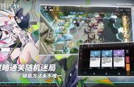 《少女前线：云图计划》无助战无5星，5-400通关心得