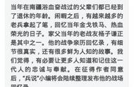 南疆侦察参谋手记14：者阴山大战将至！怎么打？少用兵、用精兵