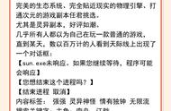 新完结纯爱快穿无限流小说推荐：傻白甜鬼王一边嘤嘤一边锤爆厉鬼