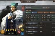 三国志战略版：S6赛季开荒指南