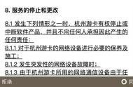 没有最短命，只有更短命？上线仅一天就停止运营的游戏