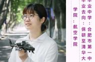 来南航，创造属于你的大学“成就”