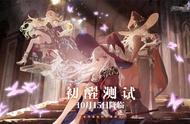 像素二次元《复苏的魔女》开测TapTap9分独游又来划重点了