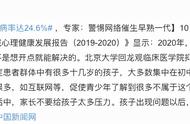 真实故事改编，风光大片成了“解压神器”，刚播就飙到9.6分？