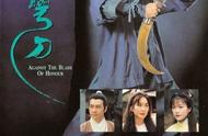 1997年TVB经典怀旧古龙武侠剧，古天乐颜值巅峰，梁小冰古装封后