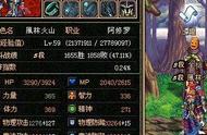 DNF：鬼剑士7个版本最强武器盘点，每一把都是时代的象征！