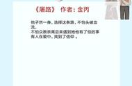 5本现代男强女强文，男女主对手戏火花四溅，每一次碰撞都很撩人