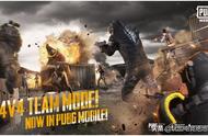 PUBG Mobile上线新模式，活跃用户达五千万