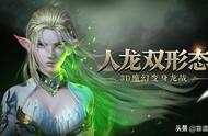 寒冬将至《龙之怒吼》魔幻矩阵福利全面开启