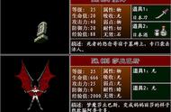 恶魔城之绿野仙踪——上