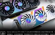 iGame RTX3060Ti Ultra首测 爱琴海的日落