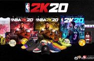 《NBA 2K20》国行PS4版售价公布，299元起