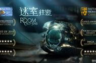 全球解谜玩家期待！The Room第四作《迷室：往逝》今日公测