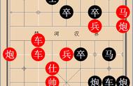 象棋残局解析：七雄争霸