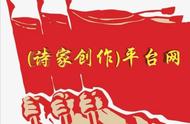 诗家创作平台网站发表诗家总裁杨松专辑