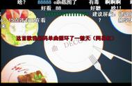 初音未来这首火爆全网的歌你听过么？网友：我就单曲循环了100遍