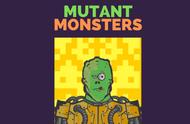 「新游介绍」画风清奇区块链游戏—Mutant Monsters（变异怪物）