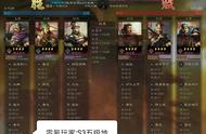 三国志战略版:缺技能吗？把B技能用好，等于多了3个S技能