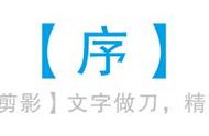 《天国王朝》15年前被剪辑毁掉！15年后逆袭成为影史经典佳片