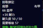 魔兽怀旧服资料——魔兽世界60年代术士职业任务详细流程