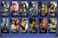 《英雄杀》手游攻略，3V3排位上分套路组合