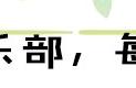 火影：已彻底失传的5件忍界神器，三件下落不明，一件已被摧毁！