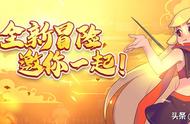 元素地牢：4月22日上线，一款由元素主宰的老年人游戏，品你细品