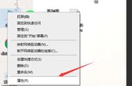 Win10怎么关闭实时防护？