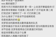 橘子晚报：整个团都抑郁了，到底谁霸凌谁？这角度拍演员不好吧？