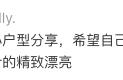 同样住49m²小户型，别人为啥从来不抱怨挤？