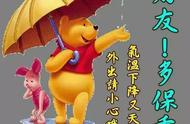 下雨天很暖心的早上好问候祝福短信 下雨天很美早安祝福图片带字