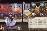 阴阳师——pvp/pve式神选择推荐（4）