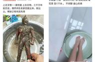 看到国外版“闲鱼”，网友：论沙雕，我们真的输了