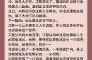 五本质量古言：女主手起笔落把反派狂虐，结果穿越到黑化的他面前