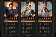 三国志战略版9大T1共存队，高强度极限配置，红度养眼