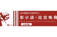 新人如何玩转“东小店”？史上最全玩法通关攻略（全）