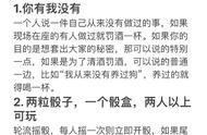 好东西！31个聚会游戏，活跃气氛一把手，出去玩不怕冷场了