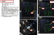 DCS JF-17枭龙 中文指南 5.3启动后